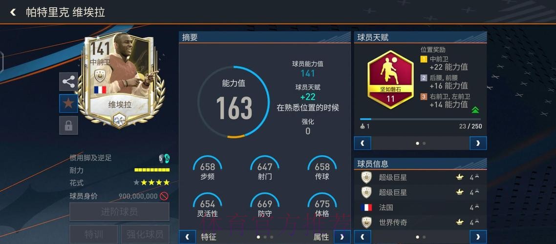 世界杯外围平台用户评价详解
