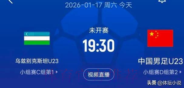 世界杯比分直播最新动态 世界杯比分直播最新动态